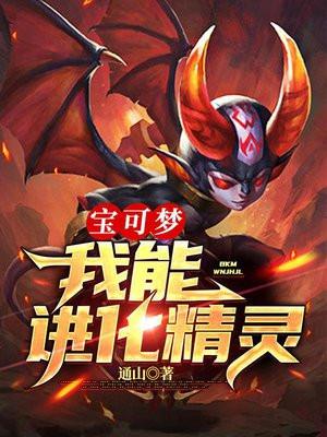 大炎皇朝第十子