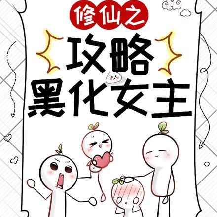 主角九皇子夏极