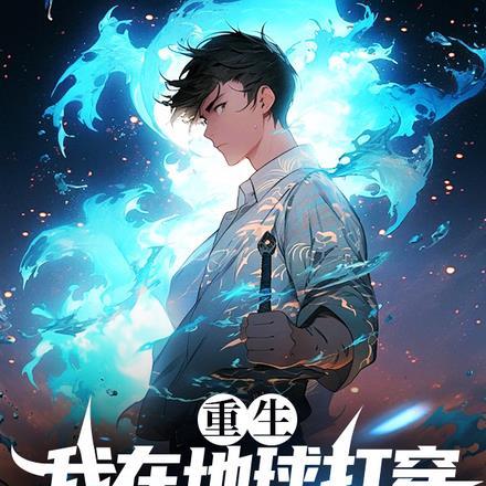 大成九皇子 大成九皇子