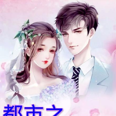 莫小姐是哪部电视剧里的