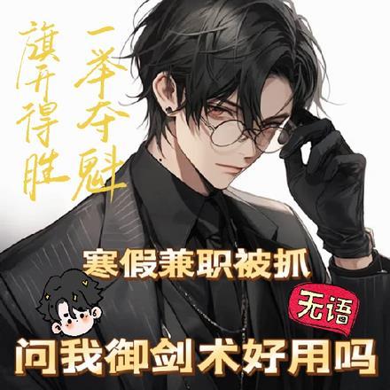 唐总是什么电视剧 唐总是什么电视剧