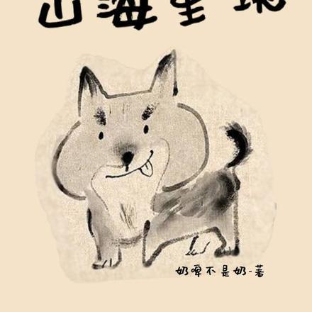 王爷直接提刀杀上金銮殿 花卷真好吃 王爷直接提刀杀上金銮殿 花卷真好吃