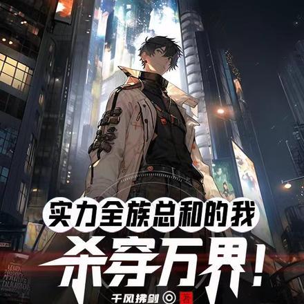 王爷直接提刀杀上金銮殿下