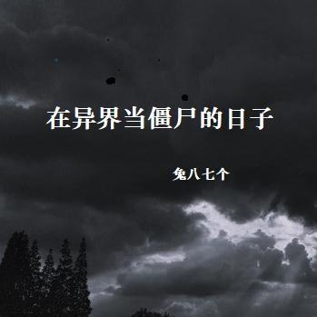 难哄电视剧免费观看全集在线播放