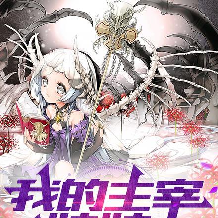 特种兵之穿越系统 特种兵之穿越系统