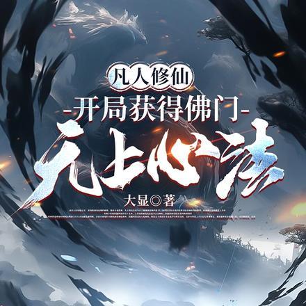 穿越特种兵穿越