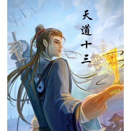 罪臣之妻免费阅读全文无弹窗