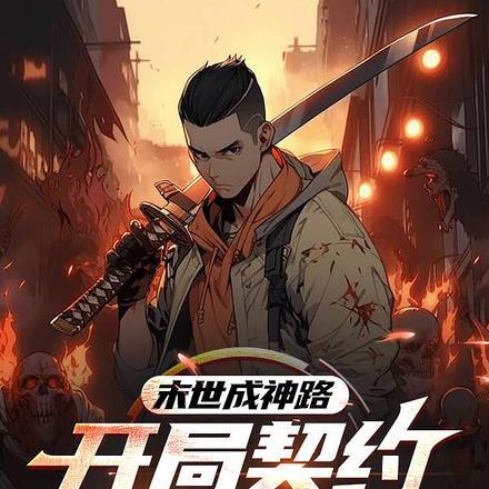 趋吉避凶人在火影