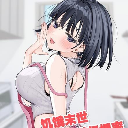 嫁给暗恋的死对头海月火玉