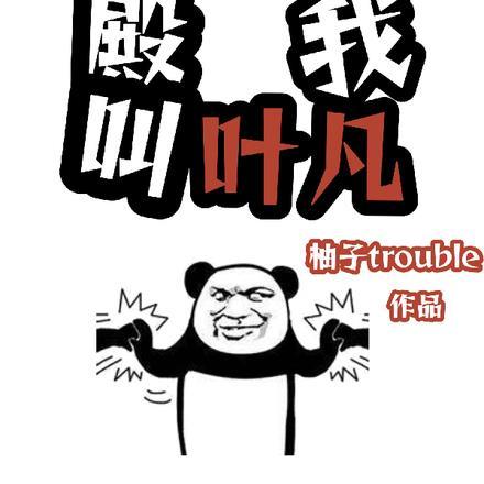 妖孽兵王徐云无弹窗阅读