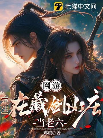 无敌妖孽兵王 无敌妖孽兵王