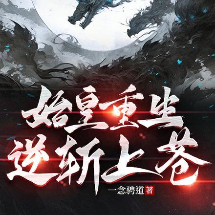 赶出来是什么意思