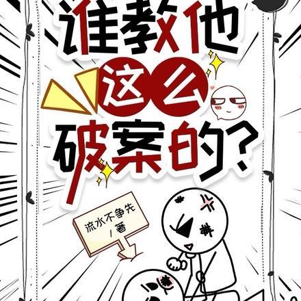 我的彪悍人生续集 我的彪悍人生续集