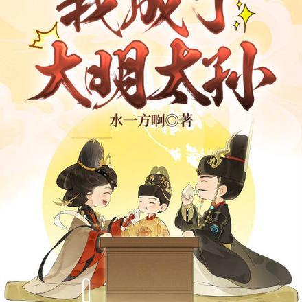 我的彪悍人生 忆秋 我的彪悍人生 忆秋