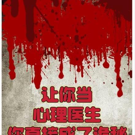 震惊玄学大佬被团宠了 震惊玄学大佬被团宠了