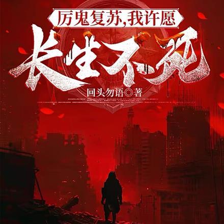 魔尊她为什么不开心 墨西柯 魔尊她为什么不开心 墨西柯