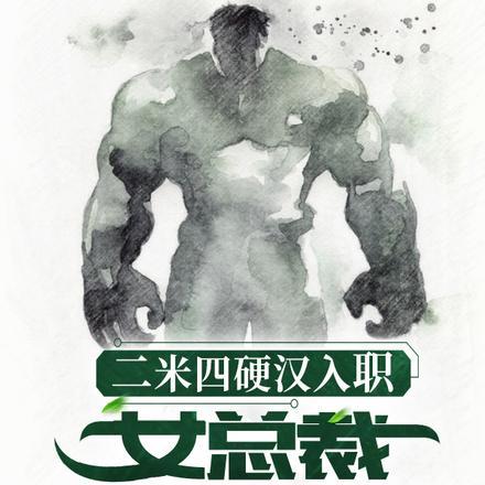 茅山后裔之兰亭集序在线阅读