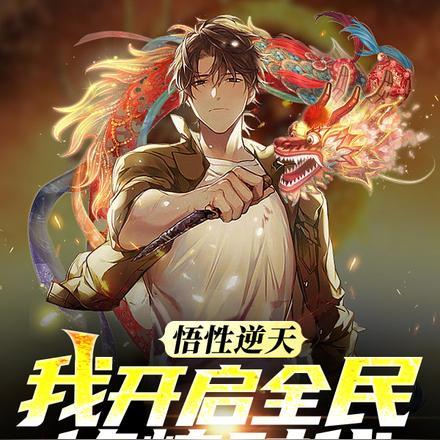 茅山后裔之兰亭集序姚科恋听网