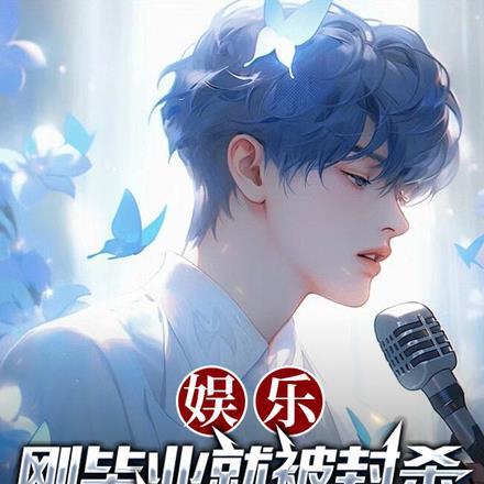 茅山后裔之兰亭集序有声