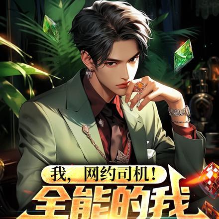 茅山后裔之兰亭集序姚科