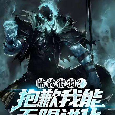 茅山后裔之兰亭集序 免费阅读