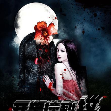 东汉末年枭雄志txt