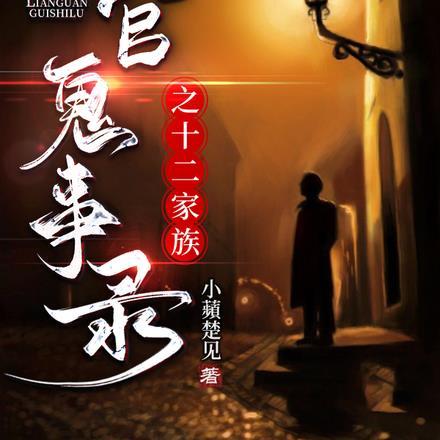 东汉末年枭雄志女主