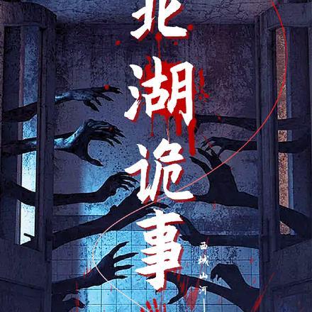 东汉末年枭雄志txt精校版