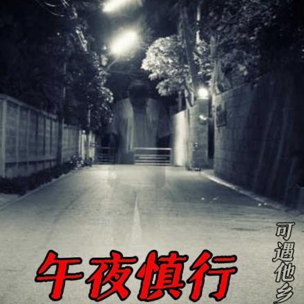 替身受和白月光he好看吗