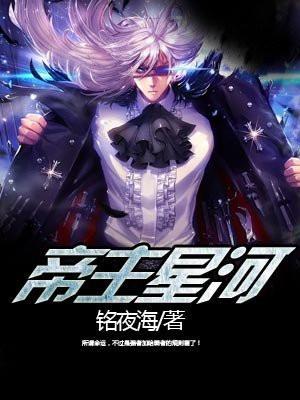 替身受和白月光he全文免费阅读