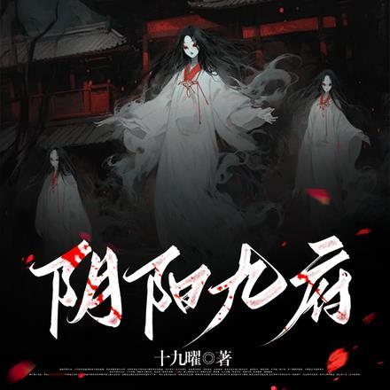 不败战神杨辰秦惜最新更新