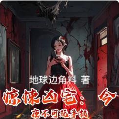 不败战神杨辰秦惜最新章节免费阅读笔趣阁