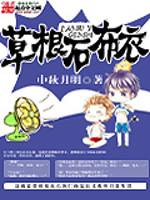 贬妻为妾?重生后侯门主母另谋高嫁 第1章