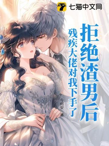 贬妻为妾?重生后侯门主母另谋高嫁 第295章 贬妻为妾?重生后侯门主母另谋高嫁 第295章