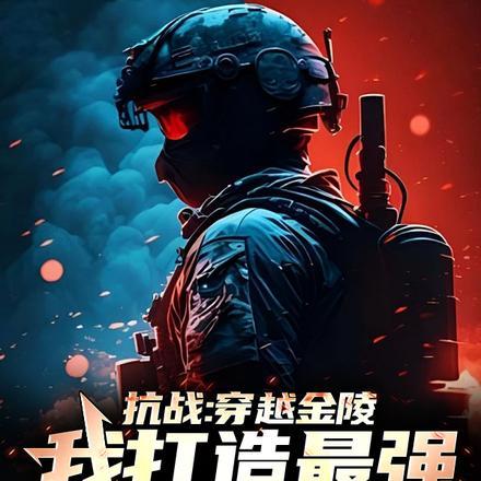 寒假兼职被抓问我非洲老婆好玩吗 寒假兼职被抓问我非洲老婆好玩吗