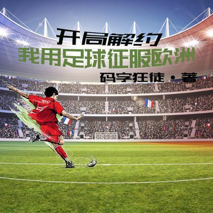 穿成扶苏后我成了旺父爹宝晋江