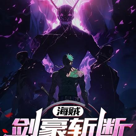 诸界第一因 笔趣阁