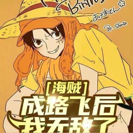 哑妾她妩媚动人 江城以西