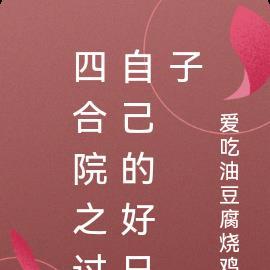 抗日之特战兵王 百科