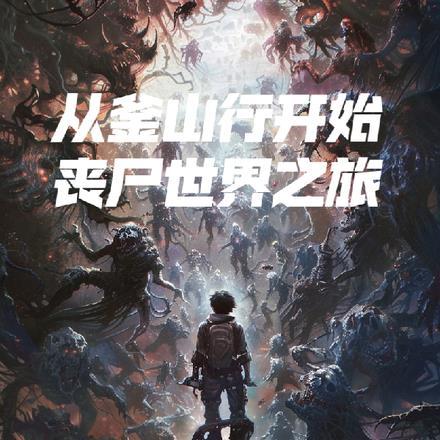 抗战之王牌特工全文免费阅读