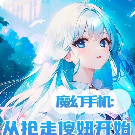 陛下让我迎娶公主? 陛下让我迎娶公主?