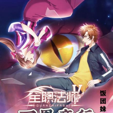 签到十八年陛下让我迎娶公主TXT免费 签到十八年陛下让我迎娶公主TXT免费