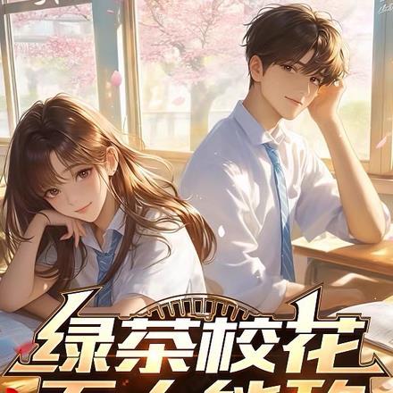 从废太子到帝国暴君 黑帝