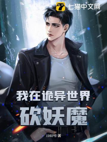 和离作者九鹭非香 和离作者九鹭非香