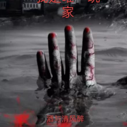 万物皆可全文免费阅读