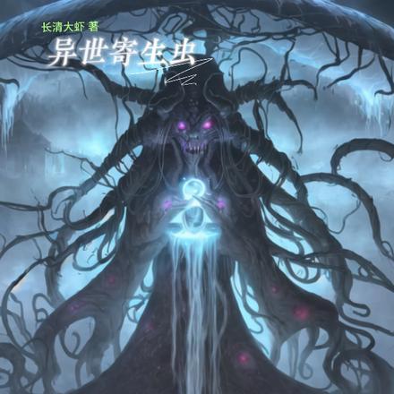 万物之敌 万物之敌