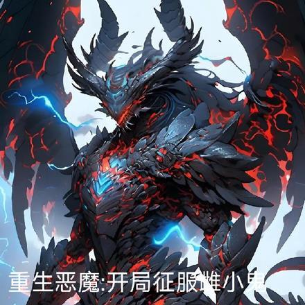 被国家队特招免费