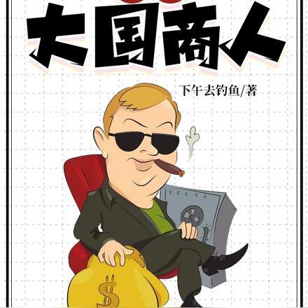 什么是母龙 什么是母龙