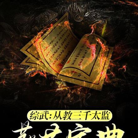 胭脂盆地是什么类型的