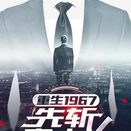 高中生必读经典著作